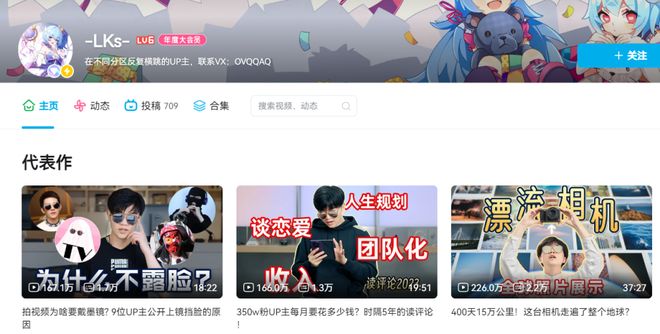不追热点的百万up主，靠什么火的