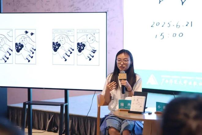 豆瓣8.2，这本漫画治愈了我的精神内耗