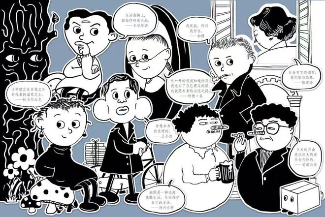豆瓣8.2，这本漫画治愈了我的精神内耗
