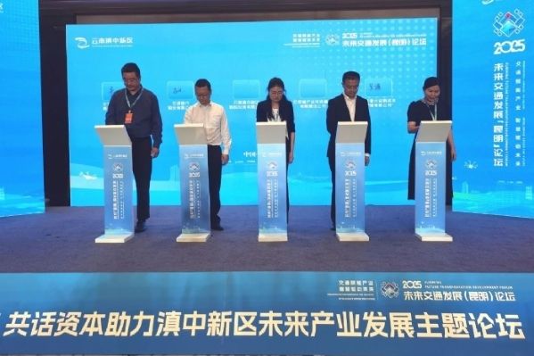 云南滇中新区产业引导基金发布