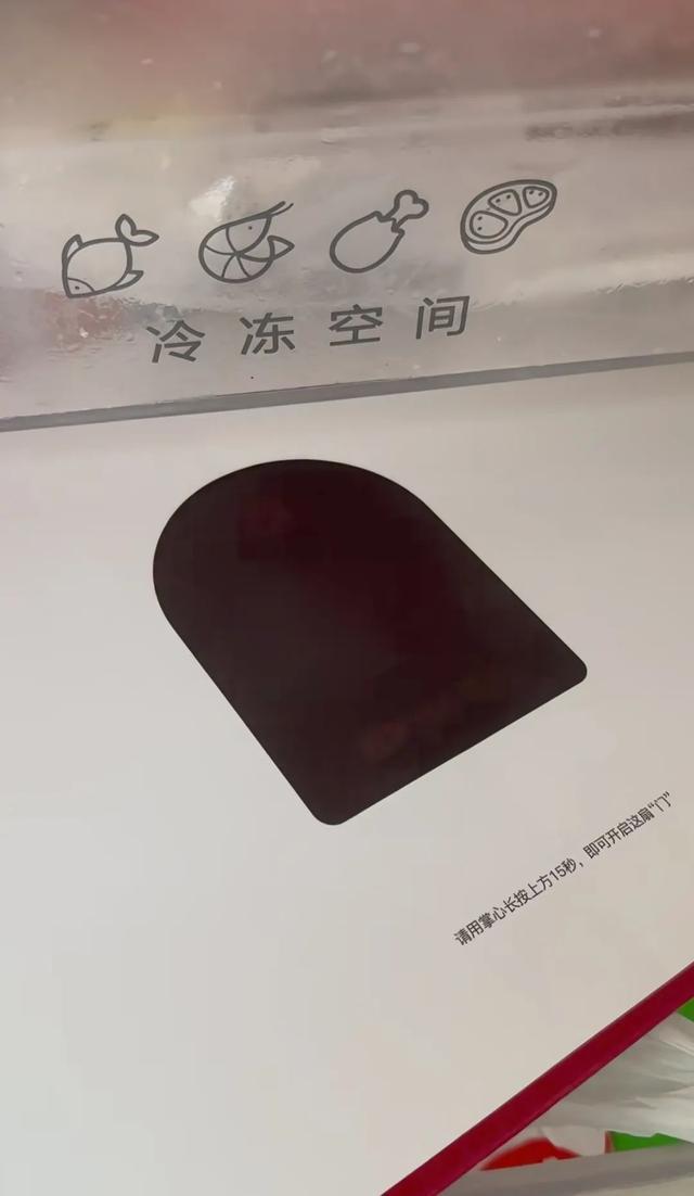 深圳大学录取通知书被吐槽用热敏纸显字，校方回应