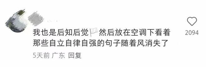 深圳大学录取通知书被吐槽用热敏纸显字，校方回应