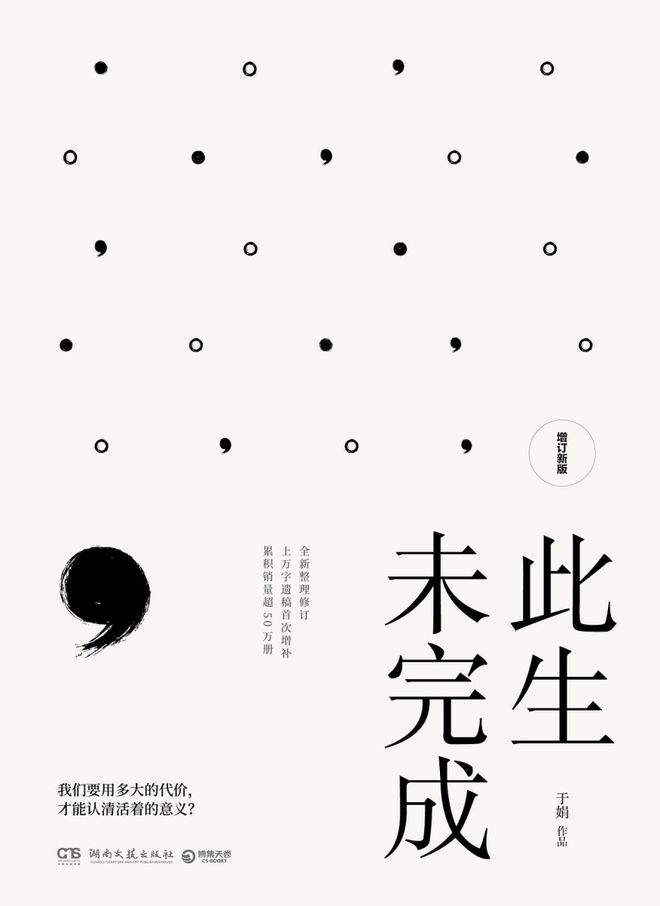 刚满三十的95后，已经开始“生前整理”了