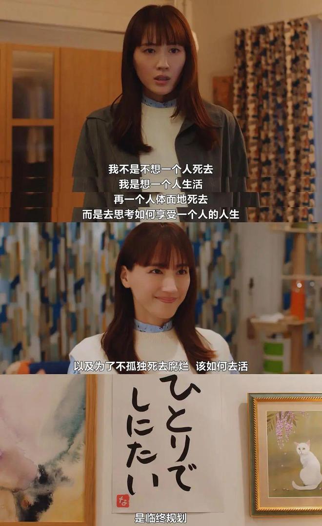 刚满三十的95后，已经开始“生前整理”了
