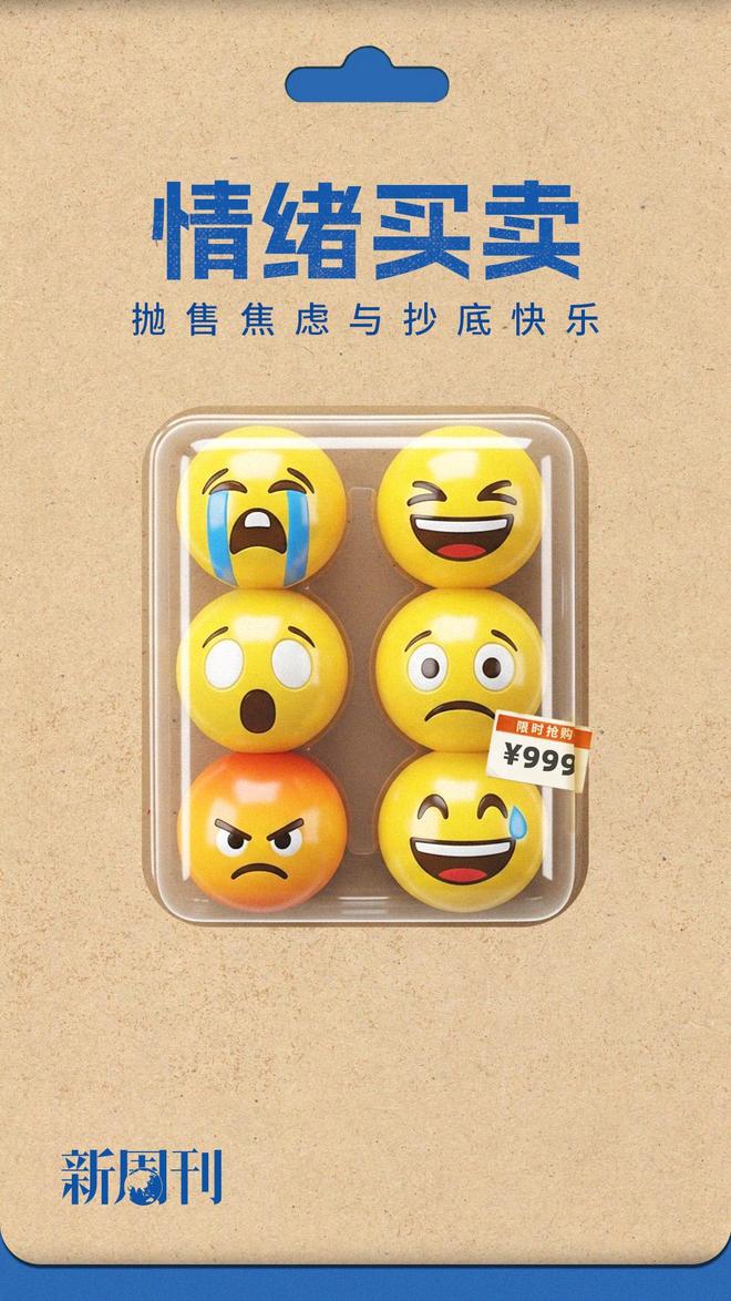 现在的退休老人，或许比00后还会玩