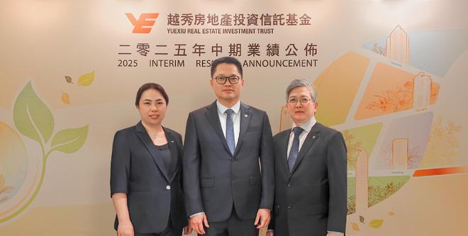 坐拥广州地标，越秀房产基金半年收入9.66亿，成立专班打响出租率“保卫战”