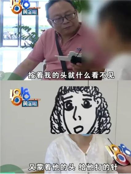 男童顶替他人打疫苗，重复接种背后管理漏洞如何弥补？丨中听
