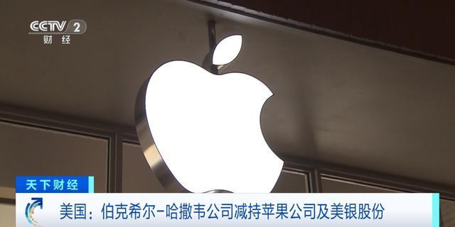 巴菲特，大动作！“神秘持仓”曝光，买入它们→